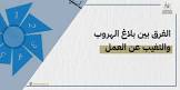 محامي جدة
