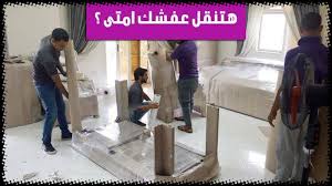 وعد الانجاز شركة تغليف أثاث بتبوك تغليف أثاث بتبوك نقل عفش وعد الانجاز