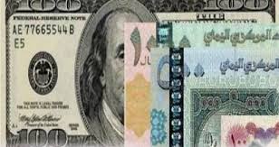 اسعار العملات اليوم في اليمن Us Dollars Book Cover Personalized Items