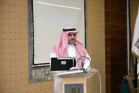 ‏● تعيين الدكتور عبدالرحمن بن عبيد اليوبي مديرا لجامعة الملك عبدالعزيز بالمرتبة الممتازة. Ø§Ù„Ø³Ù„Ù…ÙŠ ÙŠØ¯Ø´Ù† Ø§Ù†Ø·Ù„Ø§Ù‚ Ø§Ù„Ø¨Ø±Ø§Ù…Ø¬ Ø§Ù„Ø¨Ø­Ø«ÙŠØ© Ø¨Ø¬Ø§Ù…Ø¹Ø© Ø§Ù„Ù…Ù„Ùƒ Ø®Ø§Ù„Ø¯ ØªÙ†ÙˆÙ…Ø©