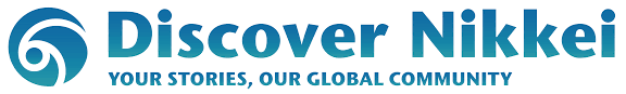 Discover nikkei