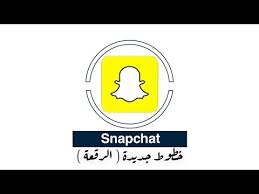 خط الرقعة سناب