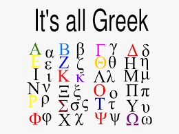 The ancient greeks had two numeric systems: It S All Greek Clip Art Ancient Greek Alphabet Hd Png Download Transparent Png Image Pngitem