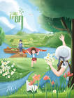 Gallery Thumbnail