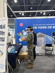 전역 앞둔 장병 1.5만명 몰린다…잡월드, 메타버스로 ‘직무 체험’ 지원