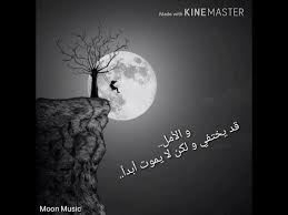 طَبِيعَة • (ṭabīʿa) f (plural طَبِيعَات‎ (ṭabīʿāt) or طَبَائِع‎ (ṭabāʾiʿ)). Ø­Ø§Ù„Ø§Øª ÙˆØ§ØªØ³ Ø§Ø¨ Ù…ÙˆØ³ÙŠÙ‚Ù‰ Ø­Ø²ÙŠÙ†Ø© Ù…Ø¹ ÙƒÙ„Ù…Ø§Øª Ù…Ø¹Ø¨Ø±Ø© Ø¹Ù† Ø§Ù„Ø­ÙŠØ§Ø© Youtube