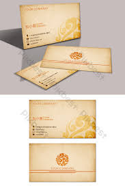 Premium cards printed on a variety of high quality paper types. Simple And Style Chinese Style Business Card Psd Free Download Pikbest