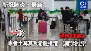 当前位置： 首页 > 专题专栏 > 全力做好新型冠状病毒肺炎疫情防控工作 > 疫情通报. Pdw6grma6gdutm