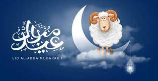 عيدكم مبارك تعبدو وتعاود انشاء الله والله يرفع علينا هدا البلا ء فهدا العيد. Ø±Ø³Ø§Ø¦Ù„ Ø¹ÙŠØ¯ Ø§Ù„Ø§Ø¶Ø­Ù‰ Ø§Ù„Ù…Ø¨Ø§Ø±Ùƒ 2021 Ø£Ø¬Ù…Ù„ Ù…Ø³Ø¬Ø§Øª Ù„Ù„Ø£Ù‡Ù„ ÙˆØ§Ù„Ø£Ø­Ø¨Ø§Ø¨ Ù…ÙˆÙ‚Ø¹ Ø²ÙŠØ§Ø¯Ø©