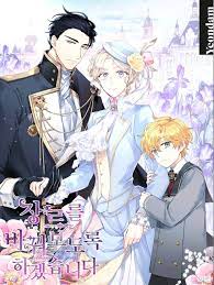 Manhwa Review: I Will Make an Attempt to Change the Genre – RoyalTea Garden