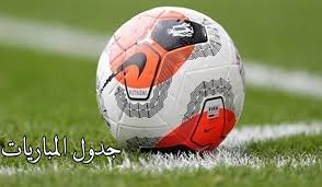 مشاهدة مباراة الاكوادور وكولومبيا اليوم في كوبا أمريكا. Ù…ÙˆØ§Ø¹ÙŠØ¯ Ù…Ø¨Ø§Ø±ÙŠØ§Øª ÙŠÙˆÙ… Ø§Ù„Ø§Ø«Ù†ÙŠÙ† 28 12 2020 ÙˆØ§Ù„Ù‚Ù†ÙˆØ§Øª Ø§Ù„Ù†Ø§Ù‚Ù„Ø©