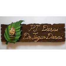 Glass Name Plate Designs For Home