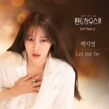 War in life episode 14. Download Single Baek Z Young The Penthouse 3 Ost Part 2 Mp3