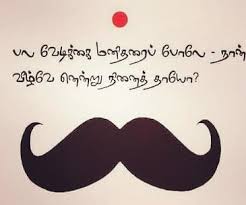 Image result for Bharathiyar