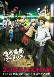 Hakata Tonkotsu Ramens Episode 01 12 H264 01 12 Hevc H265 480p 720p 1080p English Subbed Download Crunchyroll Anime Anime Shows