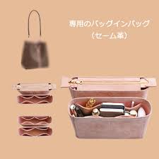 SHANLAD 高級バッグ専用 バッグインバッグ インナーバッグ トートバッグ 収納 トラベルポーチ バックインバック (横22cm 縦14cm  幅6cm, セーム革 Rice(Open+Open))