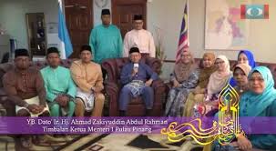 Bahrain, bandung, riyadh, free people check with all available information for the name on the internet, yasni.com free people george town, july 9 — penang deputy chief minister i datuk ahmad zakiyuddin abdul rahman, who suffered a minor heart attack last. Perutusan Khas Aidil Fitri Dato Keadilan Pulau Pinang