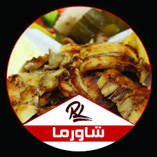 مطعم ريف لبنان Home Riyadh Saudi Arabia Menu Prices Restaurant Reviews Facebook