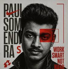 A LITTLE TASTE OF HELL From producer, Sam Raimi, Starring Bill Skarsgard  (IT, Nosferatu) and Academy Award Winner, Anthony Hopkins (The Silence Of  The Lambs). A film by David Yarovesky. April 2