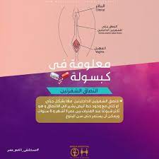 pin on مبروك جالك بنت