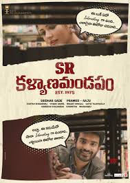 Lockdown ratings & reviews explanation. Sr Kalyanamandapam Movie Meme Hd Poster And Stills Social News Xyz