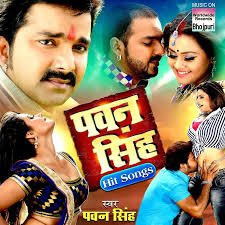 Pawan Singh Hit Songs Download Pawan Singh Hit Songs Mp3 Bhojpuri Songs Online Free On Gaana Com Also, explore 9+ pawan singh online in full hd from our latest pawan singh collection. pawan singh hit songs download pawan