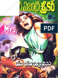 Jr Agents Reek Ar Novels To Read Online Read Novels Online Books To Read Online