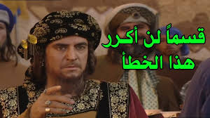 شعر الزير سالم قبل موته : Ø­Ø¯ÙŠØ« Ø§Ù„Ø±Ø³ÙˆÙ„ Ø¹Ù† Ø§Ù„Ø²ÙŠØ± Ø³Ø§Ù„Ù…