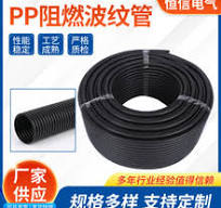 波纹管批发】_波纹管批发品牌/图片/价格_波纹管批发批发_阿里巴巴