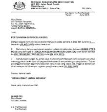 Jalan pahlawan 4 dengan segala hormatnya merujuk kepada perkara di atas dan surat bil. S U R A T L A P O R D I R I Zonealarm Results