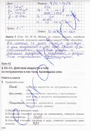 русский язык 2 класс желтовская калинина ответы 2 часть Literatura 4 Klass Avtor A L Efrosinina M I Omorokova Deyatelnost Yaroslava Uchebnik Uroki Matematiki Anglijskij 9 Klass