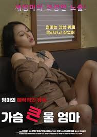 Bosomy Mom (2020) - IMDb