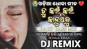 Tu Kain Kain Kanduthibu Human Sagar Sad Dj💔😭Odia Dhoka DJ Song Hard Bass  Mix By Dj Dalu Kisan