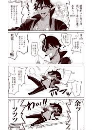 ボード fgo のピン