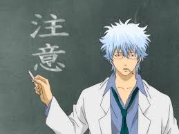 Sakata Gintoki Gintama Wiki Fandom Sakata Anime Expressions Anime
