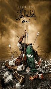 يا ابا الفضل Ibn Ali Imam Hussain Wallpapers Karbala Photography