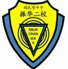 位于马来西亚雪兰莪州的吧生中华国中是一间历史悠久的国立中学 smjk chung hwa, klang yang terletak di negeri selangor dari malaysia. Smjk Chung Hwa Home Facebook