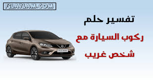 وهذا يعني أن التفسير ببشارة. Ø§Ù„Ù‚ÙØ§Ø± Ø²Ù…Ø§Ù„Ø© Ù„Ø­Ù… Ø®Ù†Ø²ÙŠØ± Ø±ÙƒÙˆØ¨ Ø§Ù„Ø³ÙŠØ§Ø±Ø© ÙÙŠ Ø§Ù„Ù…Ù†Ø§Ù… Ù„Ù„Ø¹Ø²Ø¨Ø§Ø¡ Skwellness Org