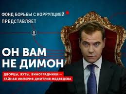 Заполни зоны для текста ниже и нажми кнопку создать мем. On Vam Ne Dimon Vikipediya