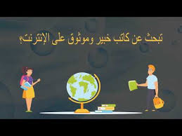تحميل كتاب المعاصر فى اللغة الانجليزية للصف الثانى الثانوى