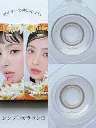 chuuから1day・透明感グレーカラコンが登場🩶🎧