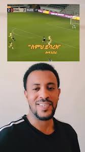 ሎዛ❤❤❤, ..#ሼር #like ., ., #ሀበሻ #ጌታ #ኢየሱስ #ነው #addisababa #Ethiopia #habesha  #foryouシ #ethiopian_tik_tok #ethiopianculture #ethiopianmusic #ortodox  #ኦርቶዶክስ #fypシ #foryouシ #ሀበሻ, #ኢየሱስ #ጌታ #ነው #ሀበሻ #ሀገር ...