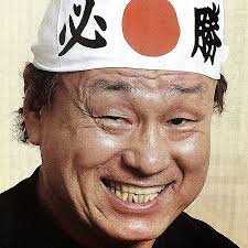 AJPW Kings Road World