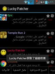 تتعدد الألعاب والتطبيقات التي يتم إطلاقها عبر متجر متجر ميكروسوفت وعبر متجر الألعاب xbox one الخاص بميكروسوفت وهو يشبه متجر جوجل بلاي ومتجر ابل ستور ويحتوي على الالعاب. Ø´Ø±Ø­ Ø§Ø³Ù‡Ù„ Ø·Ø±ÙŠÙ‚Ø© ØªÙ‡ÙƒÙŠØ± Ø§Ù„Ø¹Ø§Ø¨ Ø§Ù„Ø§Ù†Ø¯Ø±ÙˆÙŠØ¯ Ø¹Ù† Ø·Ø±ÙŠÙ‚ Ø¨Ø±Ù†Ø§Ù…Ø¬ Lucky Patcher Ø´Ø±Ø­ Ø¨Ø±Ù†Ø§Ù…Ø¬ Lucky Patcher Ù„ØªÙ‡ÙƒÙŠØ± Ø§Ù„Ø¹Ø§Ø¨ Ø§Ù„Ø§Ù†Ø¯Ø±ÙˆÙŠØ¯ Ù†Ù‚Ø·Ø© Ø§Ù„Ø§Ø­ØªØ±Ø§Ù