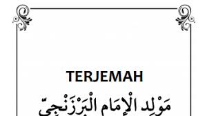 Maulid diba dan terjemah ppa.pdf. Terjemah Maulid Barzanji Situs Santri