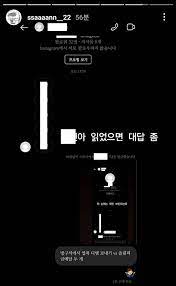 안산 선수 여초용어 썼다고 발작하는게 우스운 이유. Wbowec3sz3dzzm