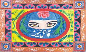 Pin By Sal Eha On Splotch Truck Art Truck Art Pakistan Psychedelic Art