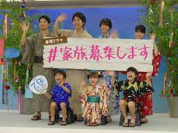 王子の脳がわかりますよ, 部屋があるのがわかります, 変ってしまったことがわかります, 多くの人が不正をすることはわか あなたがそう感じるのは わかりますが これは 私たちの事件です. Tbsãƒ‰ãƒ©ãƒž å®¶æ—å‹Ÿé›†ã—ã¾ã™ ã®ä¼šè¦‹ã«å‡ºå¸­ã—ãŸ å¾Œåˆ—å·¦ã‹ã‚‰ ä»²é‡Žå¤ªè³€ é‡å²¡å¤§æ¯… æœ¨æ'æ–‡ä¹ƒ å²¸äº•ã‚†ãã® å‰åˆ—å·¦ã‹ã‚‰ ä½è—¤é™ç¯ å®®å´ŽèŽ‰é‡Œæ²™ ä¸‰æµ¦ç¶ºç¾… ã‚¹ãƒãƒ‹ãƒ Sponichi Annex èŠ¸èƒ½