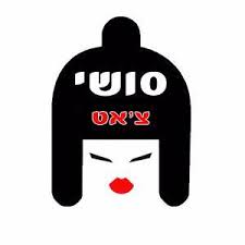 Maybe you would like to learn more about one of these? Sushi Chat Sushichat Net Twitter
