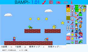 スーパー正男制作アプリ「BAMP!」